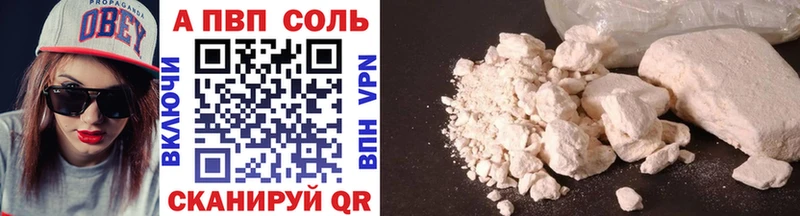 Купить наркотики цена Приволжский ГАШИШ  hydra ссылки  АМФ  Бошки Шишки  Меф мяу мяу  Кокаин 