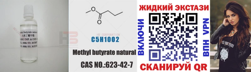 shop формула Приволжский Бутират бутик наркота