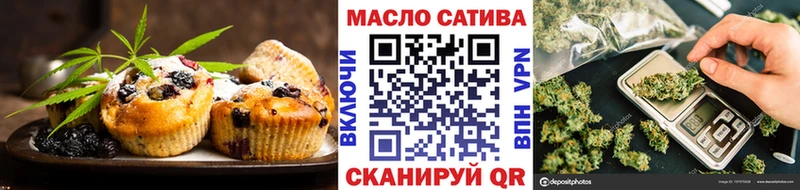 купить  цена  Приволжский  Еда ТГК конопля 