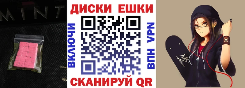 наркотики  Приволжский  ссылка на мегу сайт  Экстази Cube 