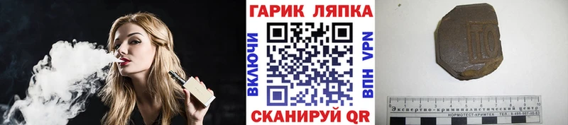 где продают   Приволжский  ОМГ ОМГ tor  ГАШИШ VHQ 
