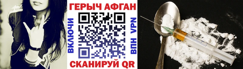 хочу   Приволжский  Героин гречка 