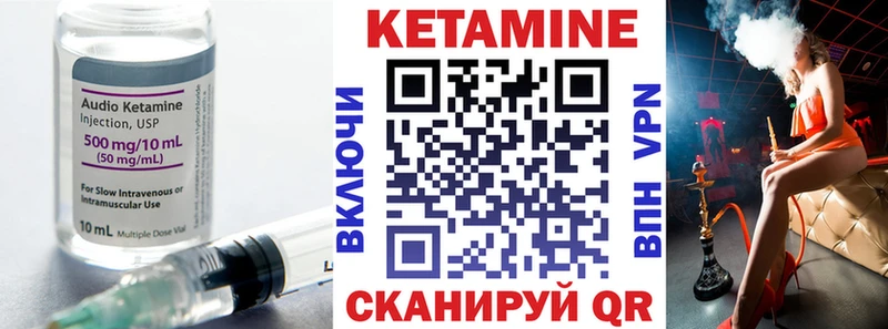 Кетамин VHQ  ОМГ ОМГ ТОР  Приволжский 