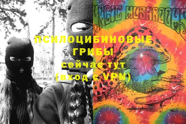 мескалин Лиски