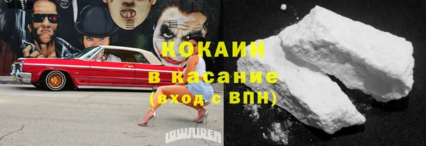 спайс Абдулино