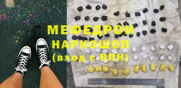 мескалин Лиски