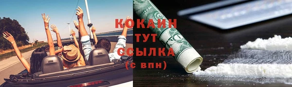 марки nbome Абаза