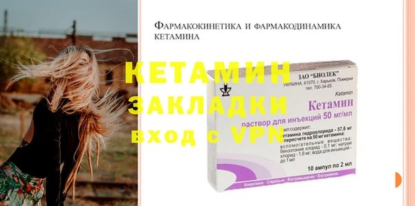 кристаллы Семикаракорск