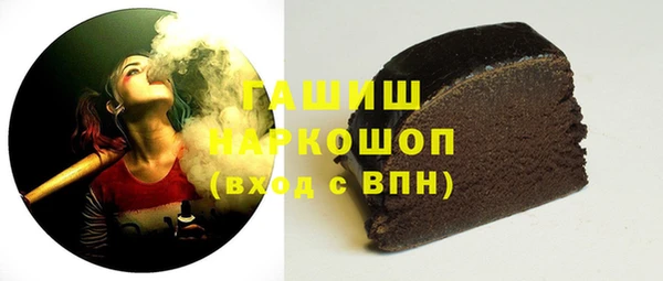 прущая мука Нефтекумск