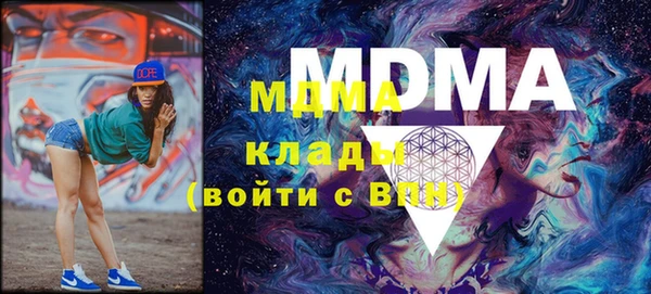 прущая мука Покровск