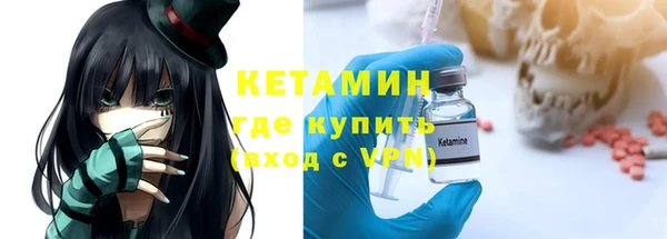 мескалин Лиски