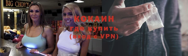 мескалин Лиски