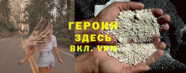 мескалин Лиски