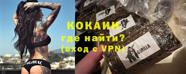 прущая мука Лихославль