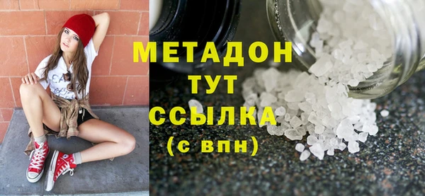 прущая мука Лихославль