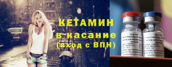 spice Липки
