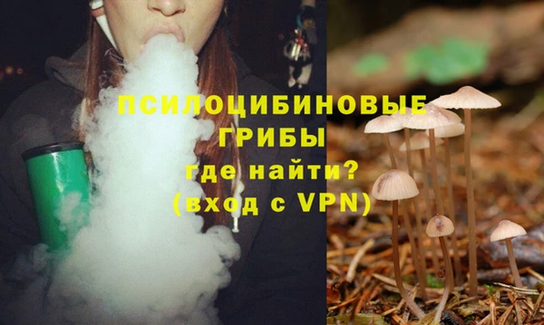 мескалин Лиски