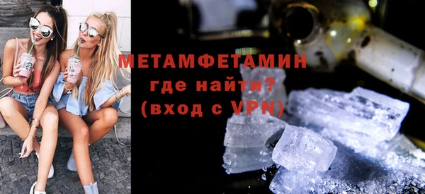 а пвп мука Нефтегорск