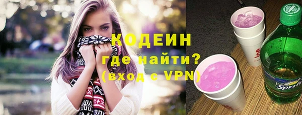 мескалин Лиски