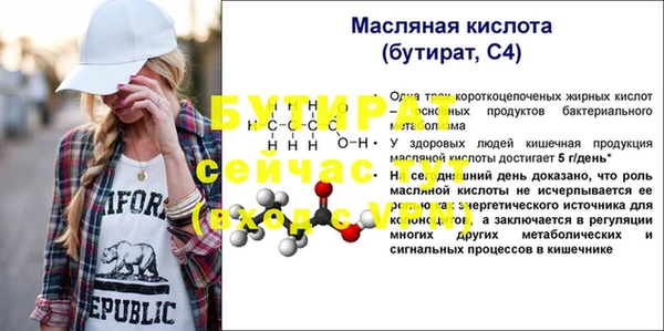 spice Липки