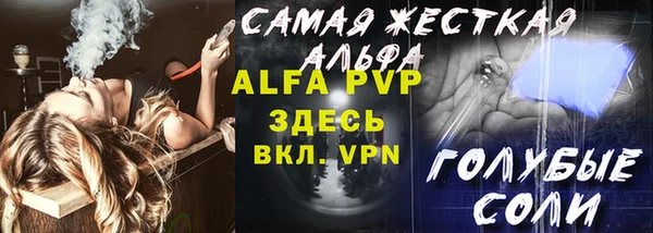 прущая мука Лихославль