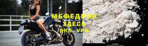 стафф Семёнов