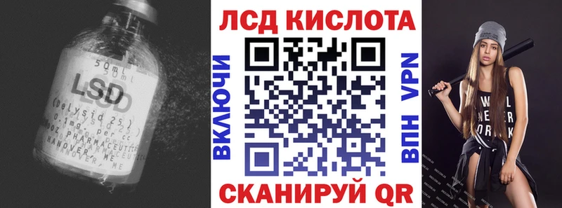 LSD-25 экстази ecstasy  как найти наркотики  Приволжский 