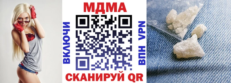 мориарти какой сайт  Приволжский  МДМА Molly 