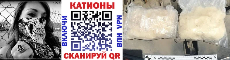 Меф мяу мяу  закладки  Приволжский 