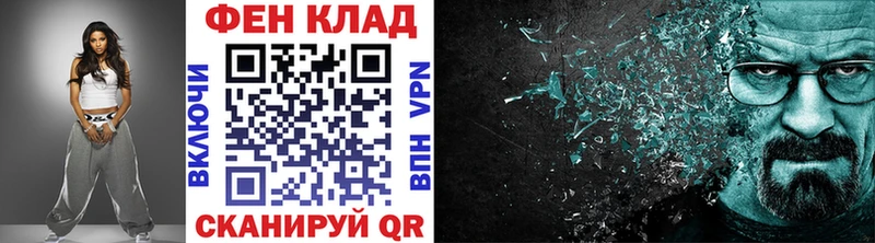 Метамфетамин мет  это как зайти  Приволжский  хочу наркоту 