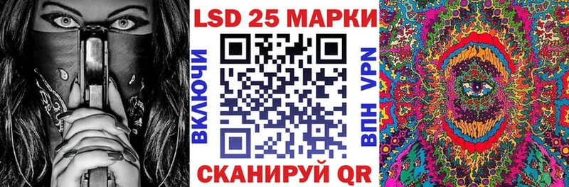 Марки 25I-NBOMe 1,8мг  наркошоп  Приволжский 
