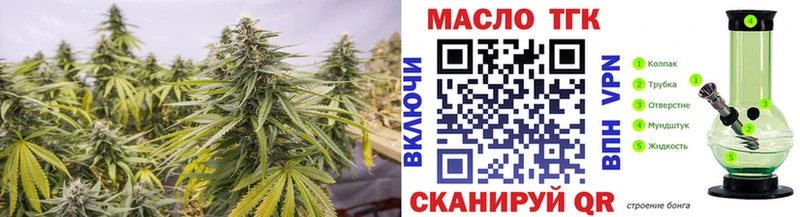 Дистиллят ТГК Wax  Приволжский 